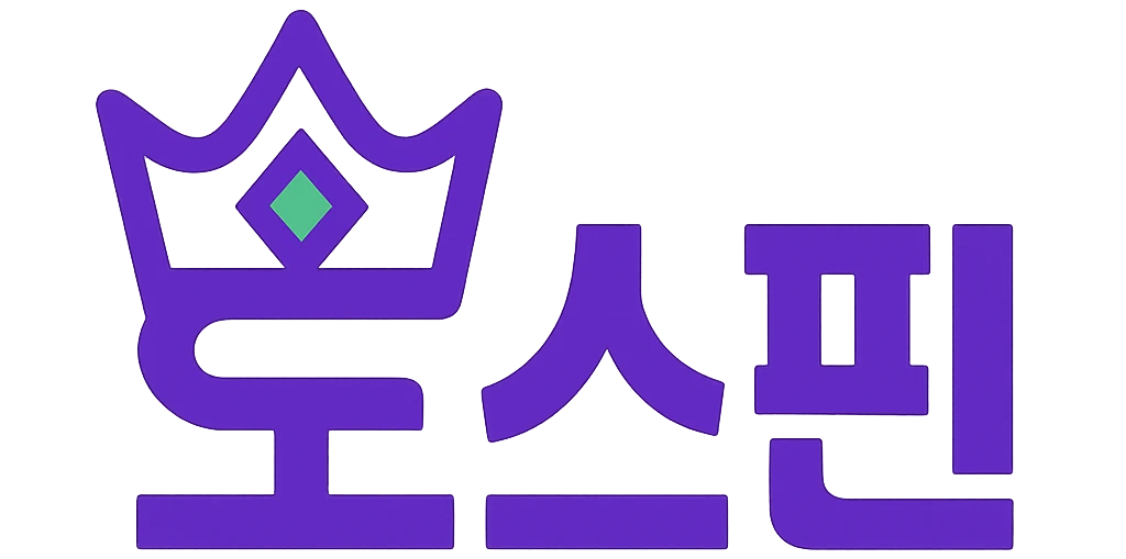 스핀